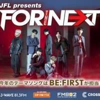 BE:FIRST「FOR THE NEXT 2022」 オリジナルテーマソングを担当