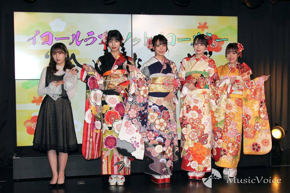 イコラブ＆ノイミー、振袖姿を披露　瀧脇笙古「一般常識クイズはドキドキ」