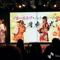 イコラブ＆ノイミー、振袖姿を披露　瀧脇笙古「一般常識クイズはドキドキ」