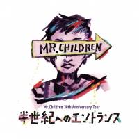 ミスチル、全国ツアードーム＆スタジアムで開催　桜井和寿 「これは凄いことになります！」