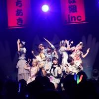 『明けんこお愛でとんころリッチパーティー♪ 眉村ちあき VS でんぱ組.inc』