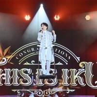 『THIS IS IKU~CONGRATULATIONS~』