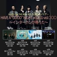 GOOD ON THE REEL、初の対バンツアー 第２弾出演アーティストにオーラルとSHE’Sが決定