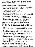 まるりとりゅうが、Ryugaが機能性発声障害のため活動休止を発表