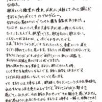 まるりとりゅうが、Ryugaが機能性発声障害のため活動休止を発表