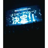 ≠Me３年間の活動の軌跡を辿るポスターで渋谷の街をジャック47