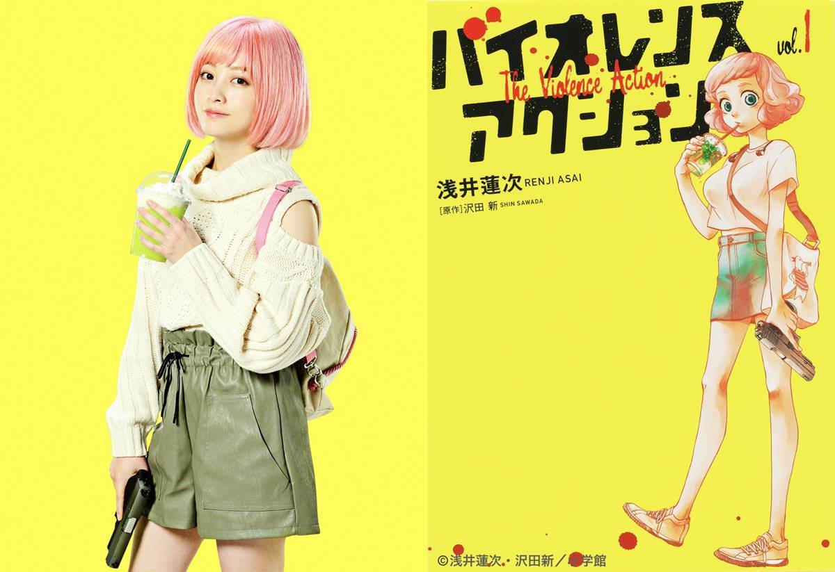 橋本環奈、ピンクボブのゆるふわ最強ヒットガールに　殺し屋役に初挑戦