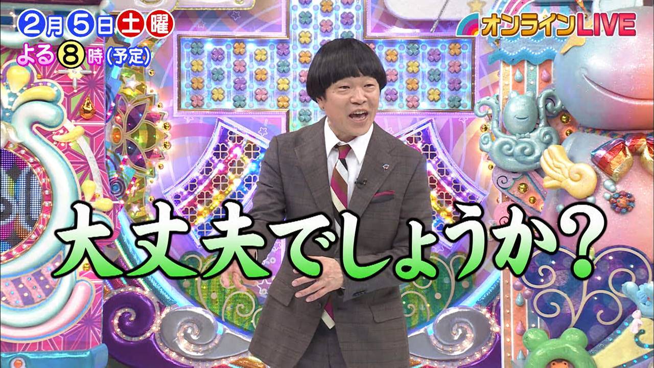 『アメトーーク！』初オンラインLIVE、「パクりたい-1グランプリ」と「ナダル・アンビリバボー」