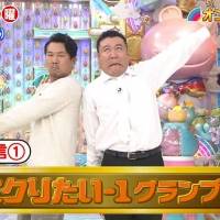 『アメトーーク！』初オンラインLIVE
