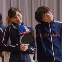 西野七瀬、チャーミングな一面も　神木隆之介と卓球ダブルス