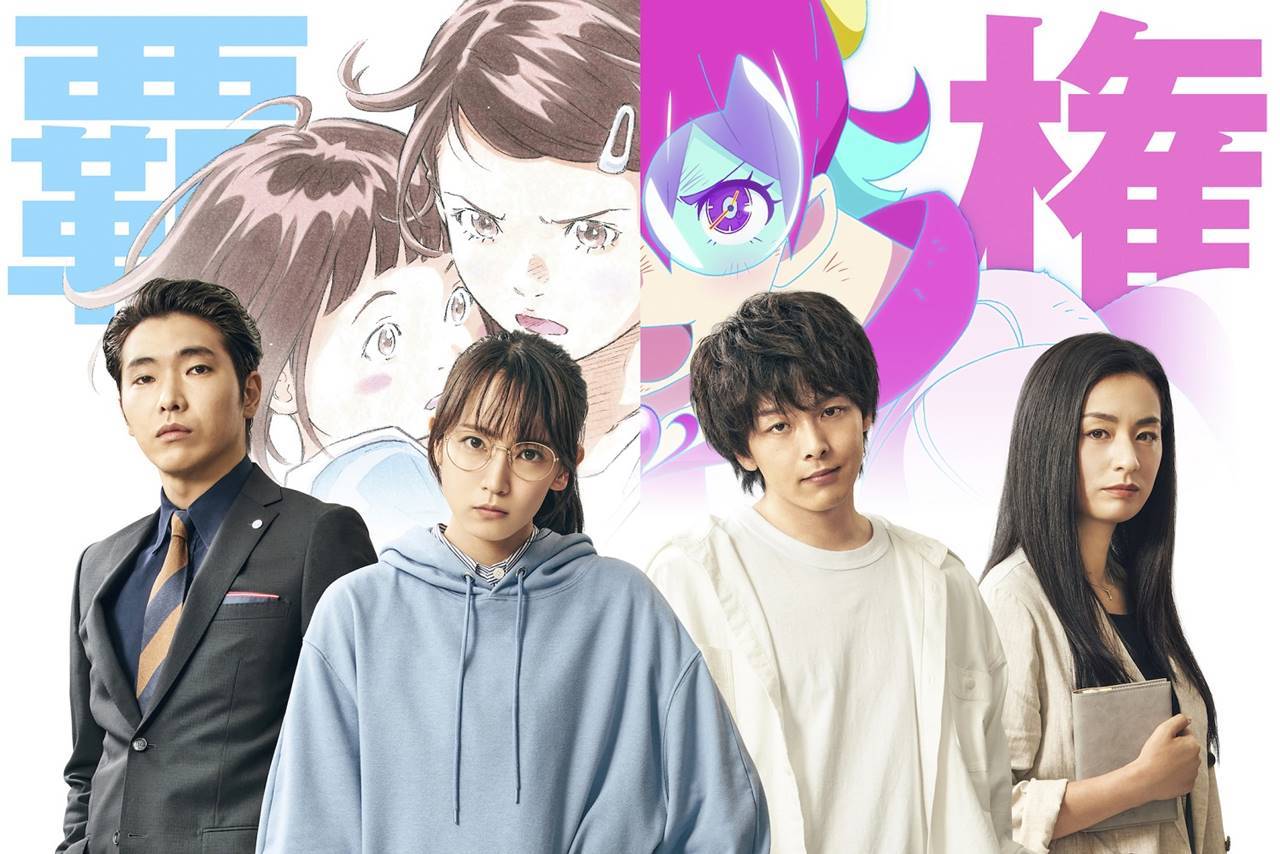 新人監督吉岡里帆vs天才監督中村倫也、想いぶつかる“胸熱”場面写真