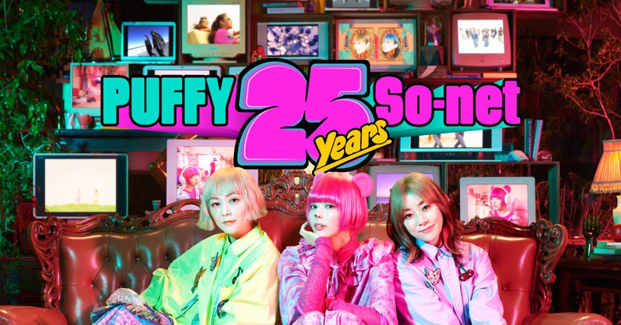 PUFFY、最上もが３人目のメンバーに!?「加入してもらっても全然良い」