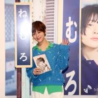 高畑充希「自分のことに少し詳しくなった」初フォトエッセイ集で感じた変化