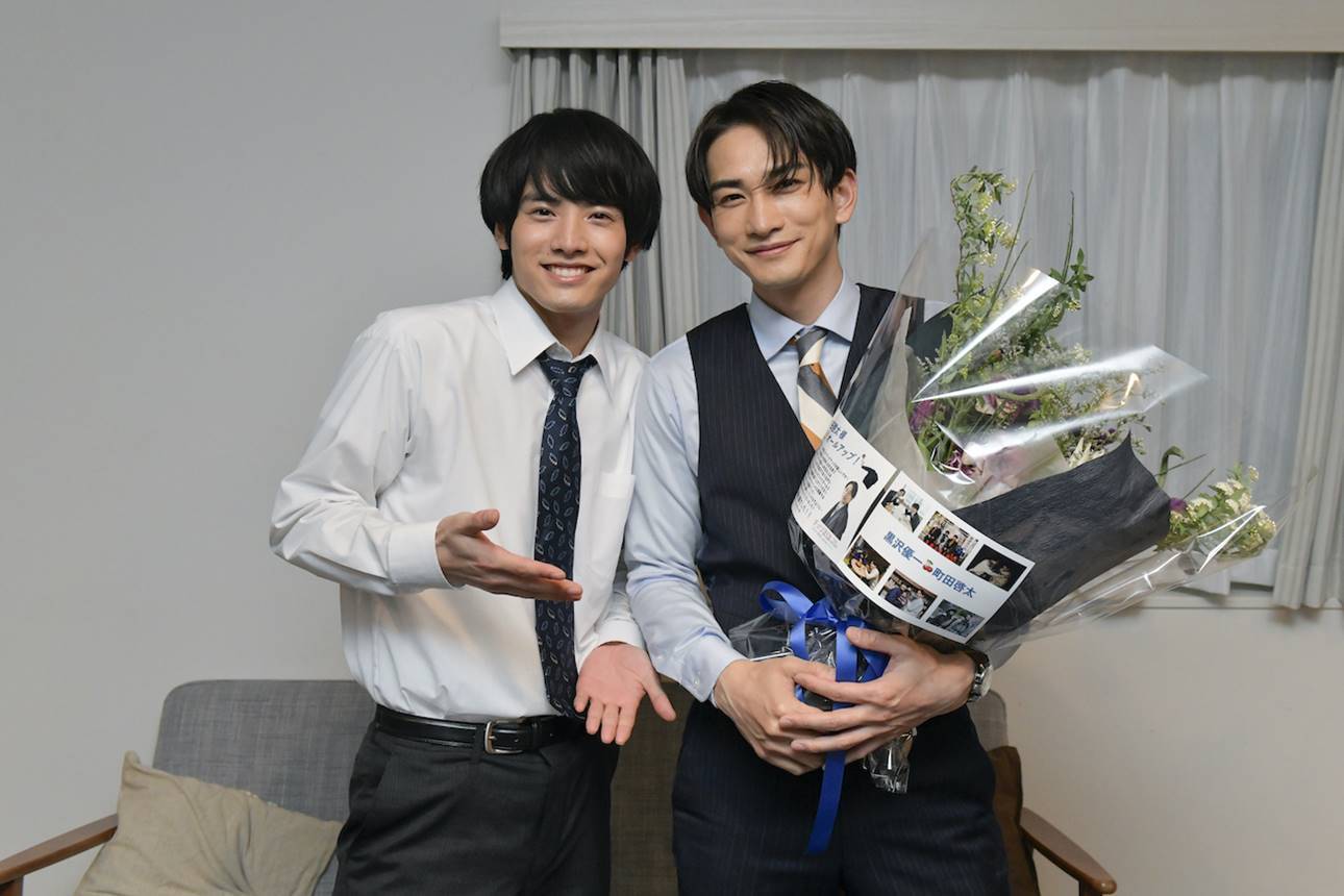 赤楚衛二と町田啓太が涙のクランクアップ「ずっと宝物」