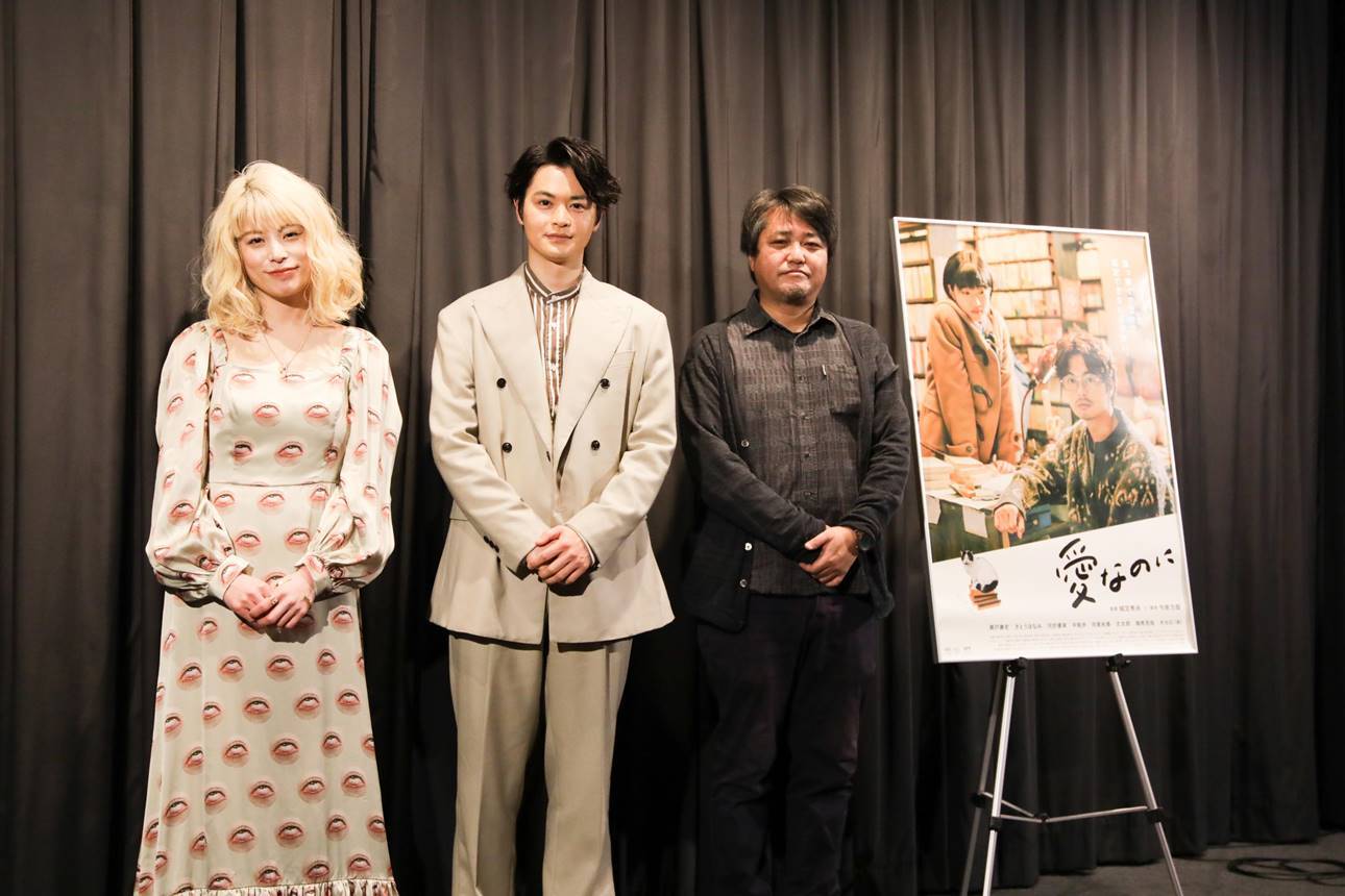 瀬戸康史＆さとうほなみ、『愛なのに』舞台挨拶