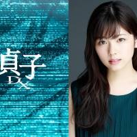 小芝風花『貞子』最新作で主演、本格ホラー初挑戦「一味違った貞子を」