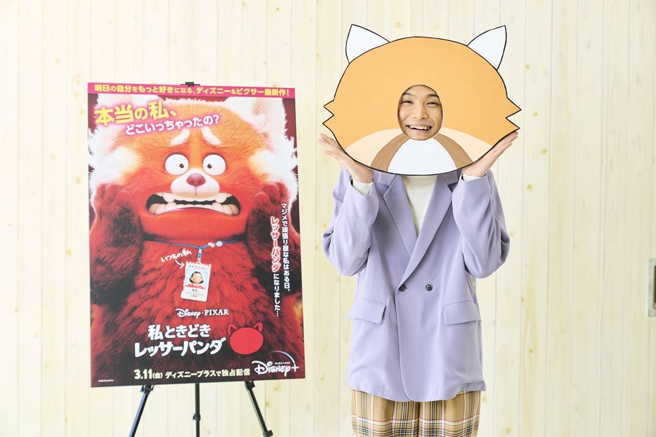 もう中学生『私ときどきレッサーパンダ』日本版声優に決定「モッフモフだねぇ～」