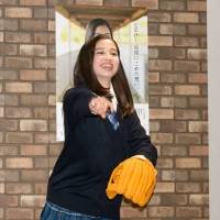 伊丹彩華、センバツ応援イメキャラ