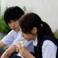 奥平大兼、出演作がアムネスティ国際映画賞で特別表彰「嬉しい」