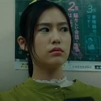 恒松祐里が主演、映画『きさらぎ駅』特報映像