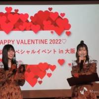 谷川愛梨と内木志（HAPPY VALENTINE 2022）