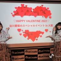 谷川愛梨と内木志（HAPPY VALENTINE 2022）
