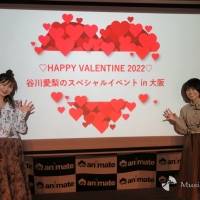 谷川愛梨と城恵理子（HAPPY VALENTINE 2022）