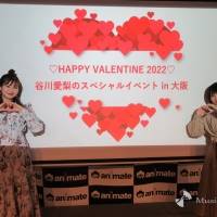 谷川愛梨と城恵理子（HAPPY VALENTINE 2022）