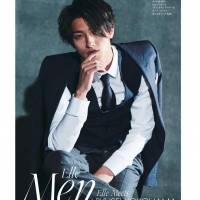 横浜流星『エル・ジャポン』特別版で表紙