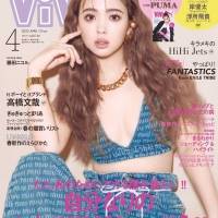 藤田ニコル「昔は全員を敵だと思っていた」
