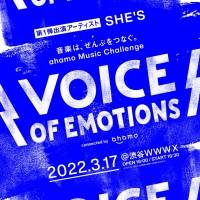 SHE’S、プロとアマの垣根を超えた音楽フェス「VOICE OF EMOTIONS」に出演