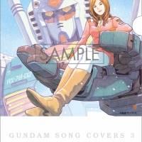 森口博子「GUNDAM SONG COVERS 3」収録曲「翔べ！ガンダム」MV公開