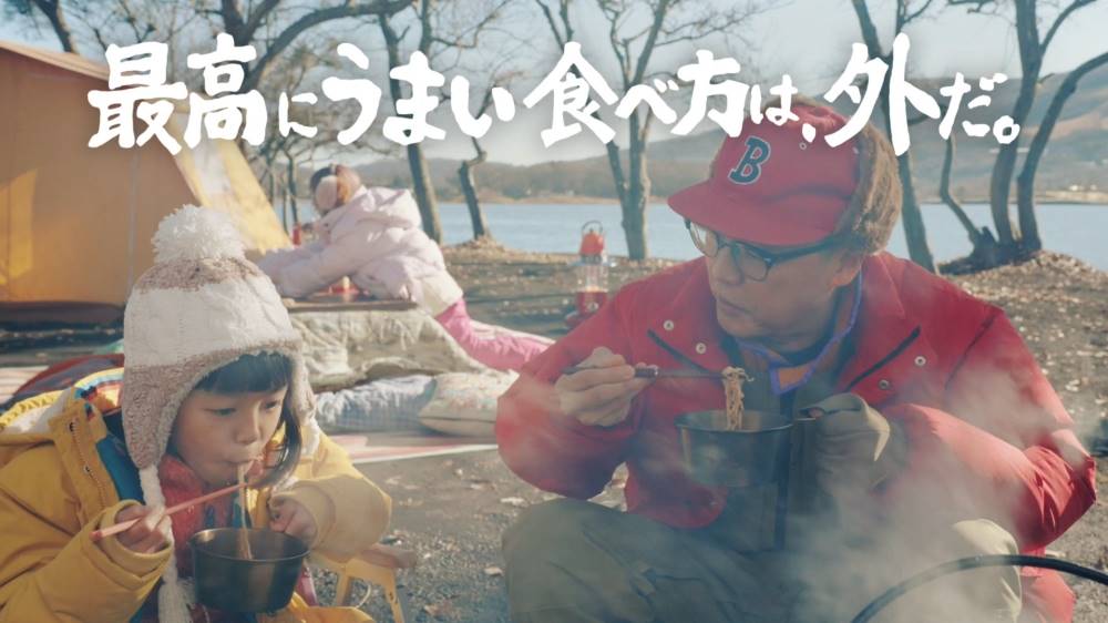 スチャダラパーBose、家族でCM初出演＆娘と歌唱