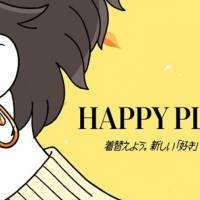 NakamuraEmi「HAPPY PLUS 」公式イメージムービーの楽曲を担当