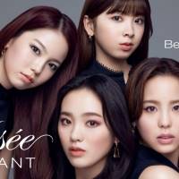 NiziU、コーセー「Visee」新ビジュアルを公開