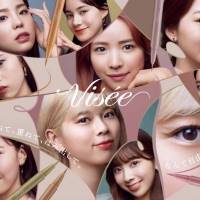 NiziU、コーセー「Visee」新ビジュアルを公開
