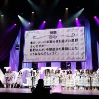 乃木坂46星野みなみ卒業セレモニー開催「今の私に後悔はない」