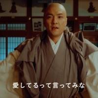 森山直太朗、デビュー20周年で初の“丸刈り”「ツルツルなMVが仕上がりました」