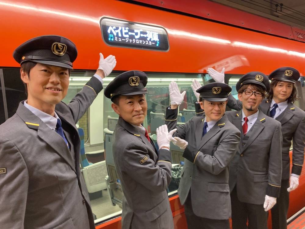 ベイビーブー、デビュー20年目の記念日にロマンスカーでの車内ライブ開催