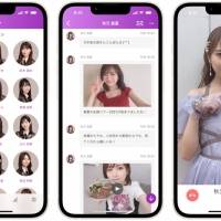 乃木坂46、メンバーからメッセージが届くトークアプリ２月２２日よりサービス開始予定