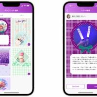乃木坂46、メンバーからメッセージが届くトークアプリ２月２２日よりサービス開始予定