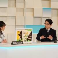 「星野源のおんがくこうろん」第３回はアリー・ウィリスを特集