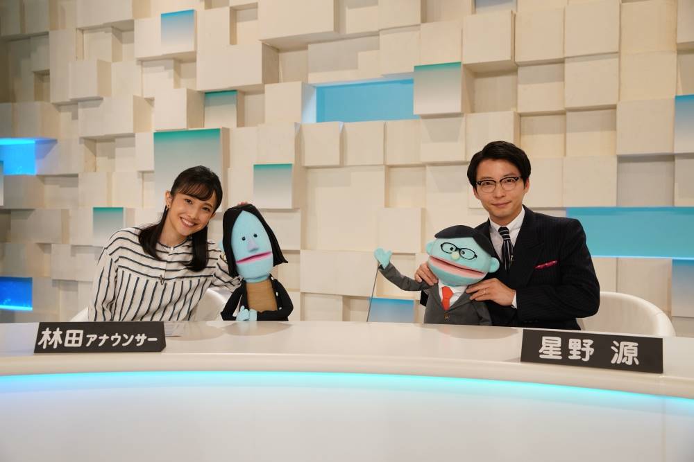 「星野源のおんがくこうろん」第３回はアリー・ウィリスを特集