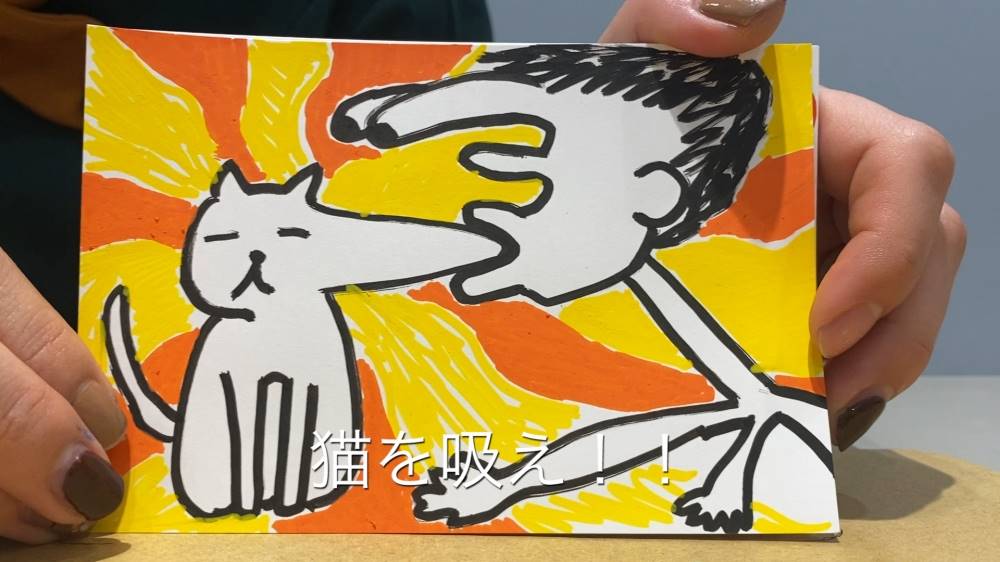 眉村ちあき、新曲「neko」のMVサプライズ公開