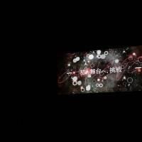 「≠ME 3rdANNIVERSARY PREMIUM CONCERT」