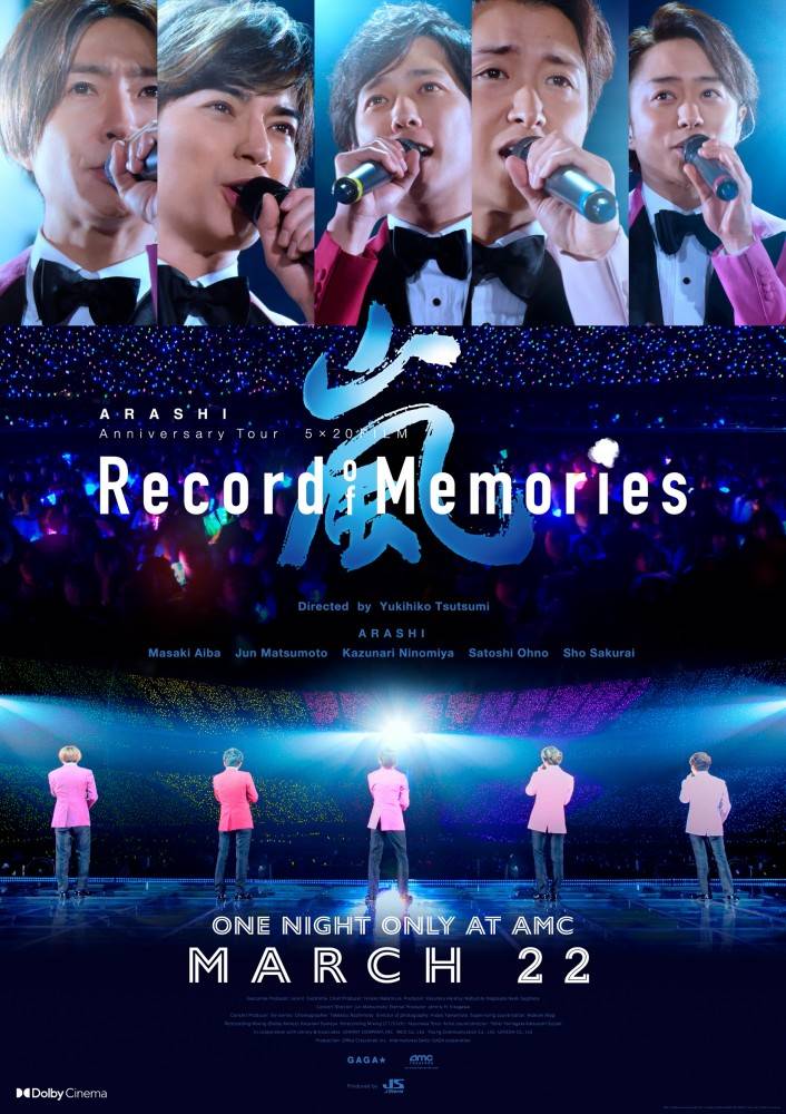 嵐”初”のライブフィルム「ARASHI 5×20 FILM」アメリカ全土で公開決定