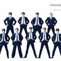 Snow Man、6thシングル「ブラザービート」ジャケ写を公開
