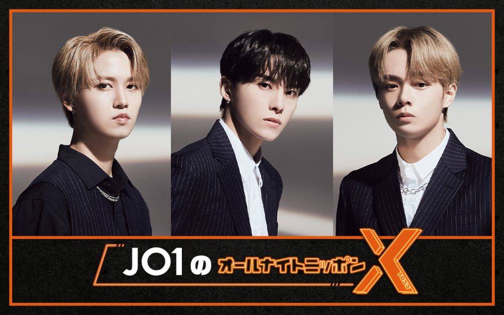 JO1、デビュー記念日にオールナイトニッポンに初登場