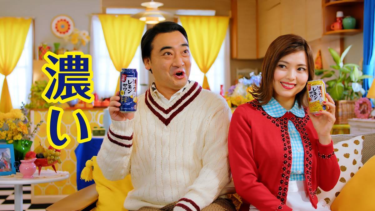 ジャンポケ斉藤＆瀬戸サオリ、夫婦共演　すれ違いも息ぴったり