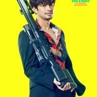 『バイオレンスアクション』、杉野遥亮ら出演決定